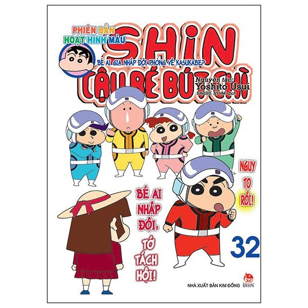 Sách - Shin cậu bé bút chì phiên bản hoạt hình Tập 32