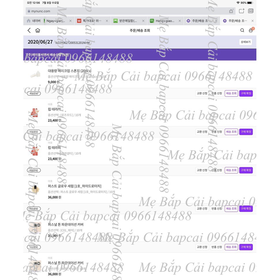 MBC Kem lót cấp ẩm và làm bóng da MISSHA MOIST LAYERING STARTER GOLD TOPPING | BigBuy360 - bigbuy360.vn