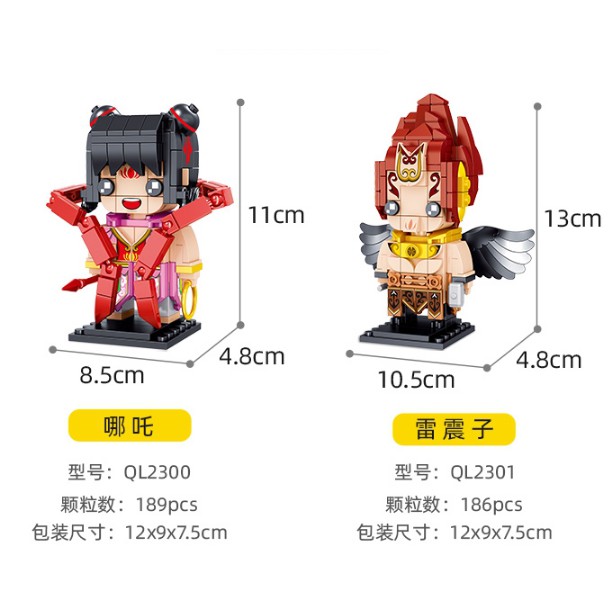 Full 5 Mô hình  Phong Thần Bảng lego lắp ghép