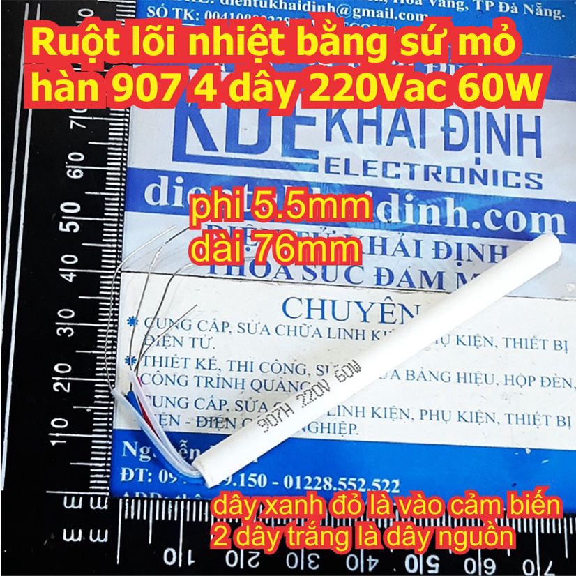 Ruột lõi nhiệt bằng sứ mỏ hàn 907 4 dây 220Vac 60W kde8172
