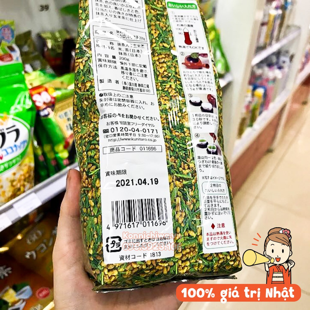 Trà xanh gạo lứt GENMAI CHA Kunitaro 200g | Trà thanh nhiệt, giảm mỡ máu, không bị mất ngủ - hàng nội địa Nhật Bản