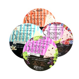 [1/2023]  Phô mai QBB Nhật Bản hộp 6 viên cho bé