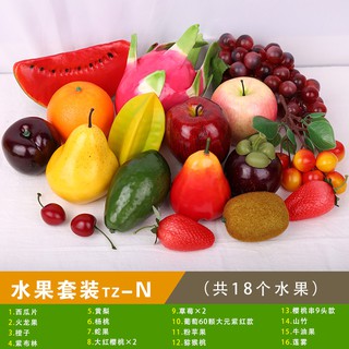 Mô Hình Trái Cây Lửa Giả Sinh Động Dùng Trang Trí
