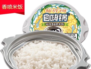 Lẩu ăn liền “TỰ HÊ”