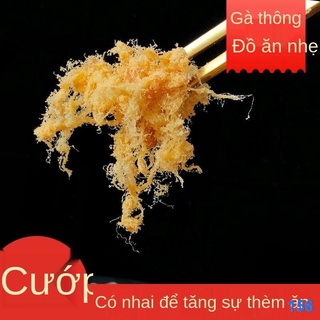 2021 ❒❉Đồ ăn nhẹ cho chó