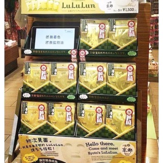 Mặt nạ lululun premium trà xanh