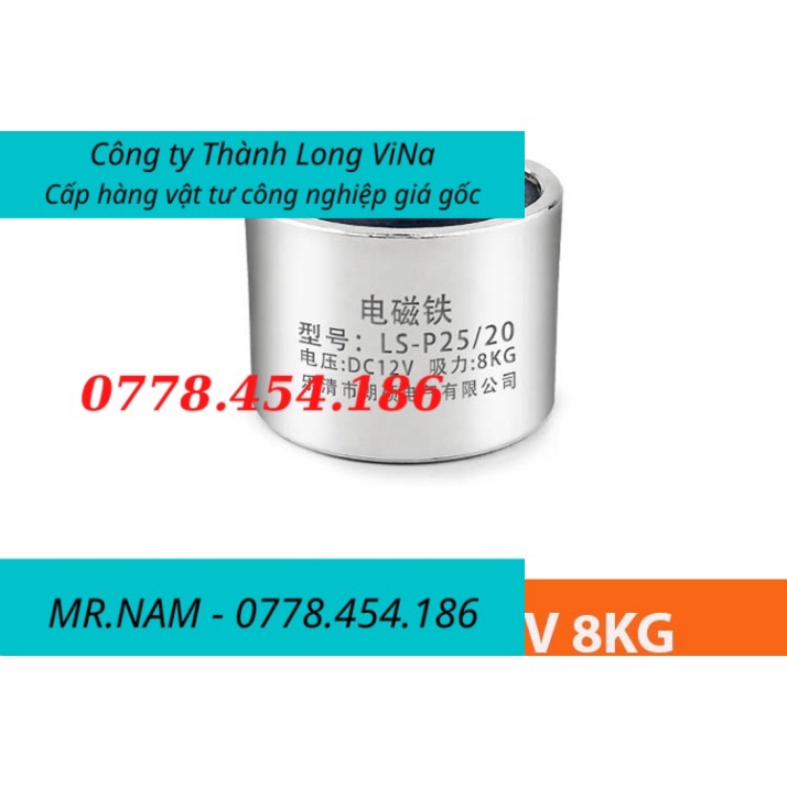 Nam châm điện LS-P25/20 DC12V 8KG