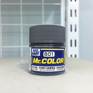 [X] Sơn: Mr Color C601-609 (Lacquer) (Mua Combo 05 Lọ)
