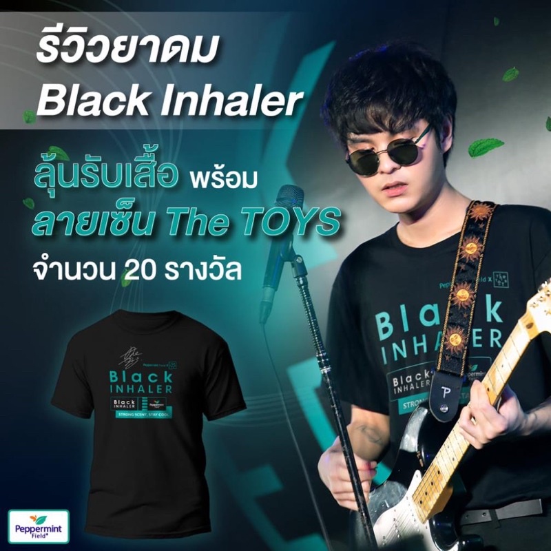 Ống hít bạc hà màu đen - Peppermint black inhalor