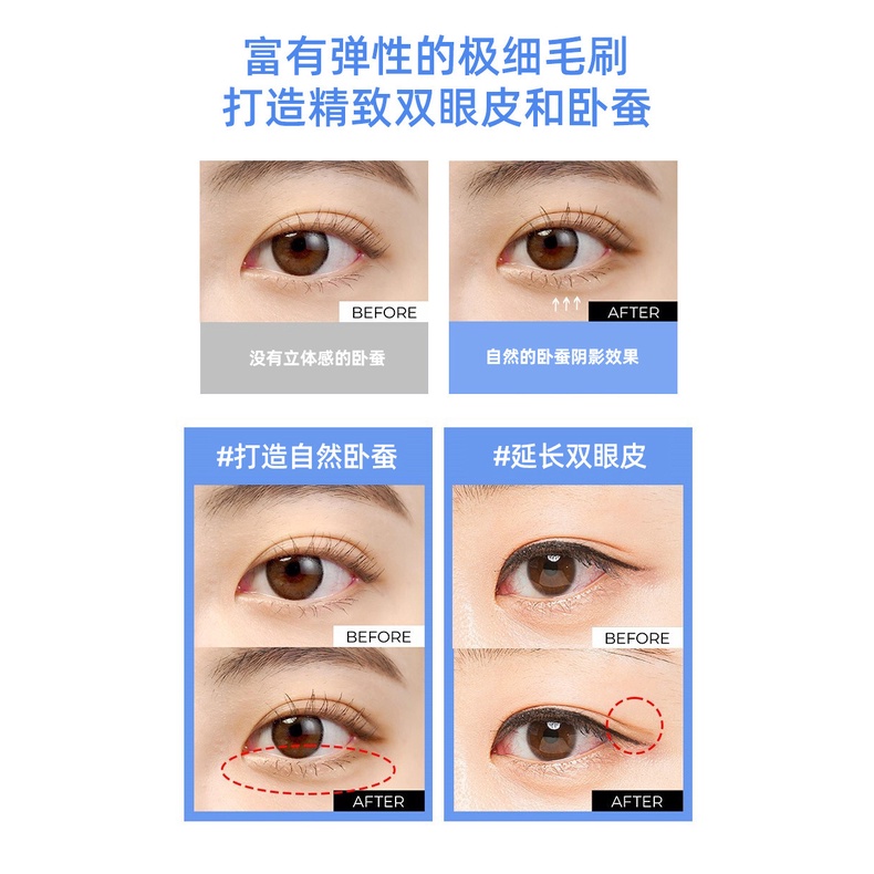 Bút Kẻ Mắt Dạng Lỏng Lâu Trôi Chống Thấm Nước SUAKE