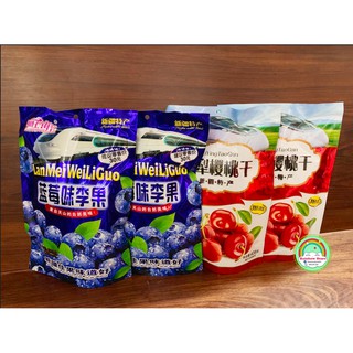 Ô mai việt quất, Ô mai cherry