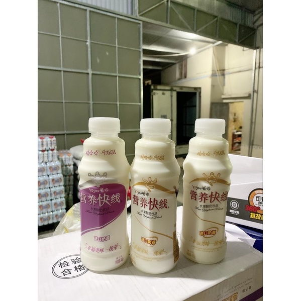 Sữa chua uống tươi giàu dinh dưỡng Nutri-Express 500ml/chai | BigBuy360 - bigbuy360.vn