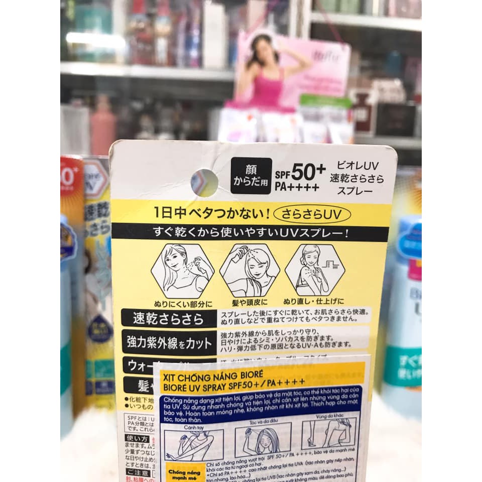[Mã COS1904 giảm 8% đơn 300K] (SX Nhật Bản) Xịt Chống Nắng Tiện Lợi Biore 75ml UV Spray SPF50+ /PA++++ | BigBuy360 - bigbuy360.vn
