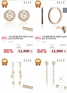 Trang sức ELLE (gom order)
