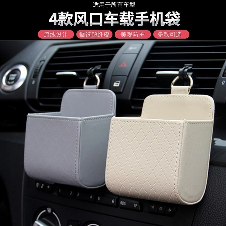 Hộp Đựng Điện Thoại Di Động Gắn Lỗ Thông Gió Xe Hơi Tiện Lợi
