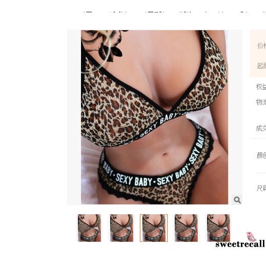 Set đồ bikini 2 mảnh thời trang họa tiết da báo phối ren độc đáo từ polyester và cotton trộn cho nữ | BigBuy360 - bigbuy360.vn