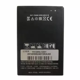 Pin Sky A900 (Vega Secret Up) BAT-7900M
