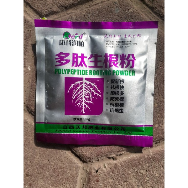 Siêu kích rễ - ươm cành polypeptide rooting powder nhập khẩu Trung Quốc