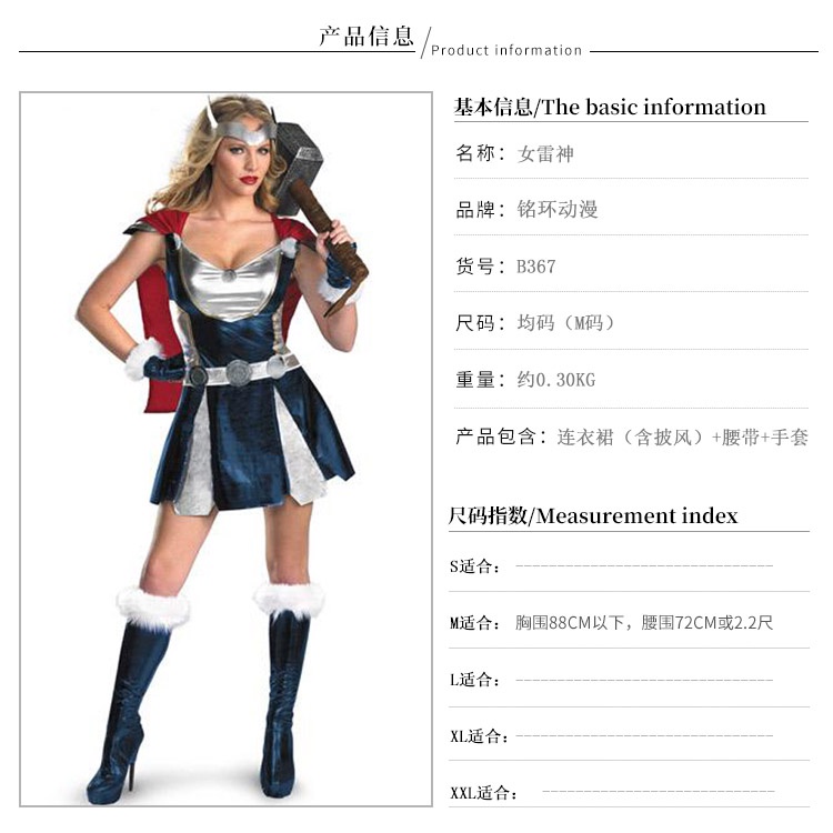 Bộ đồ hóa trang Wonder Woman ngày Halloween cho người lớn | BigBuy360 - bigbuy360.vn
