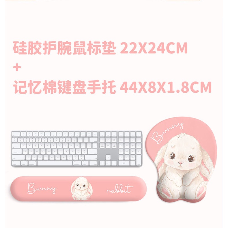 Miếng Lót Chuột Và Bàn Phím Hình Thỏ Dễ Thương Phong Cách Hàn Quốc
