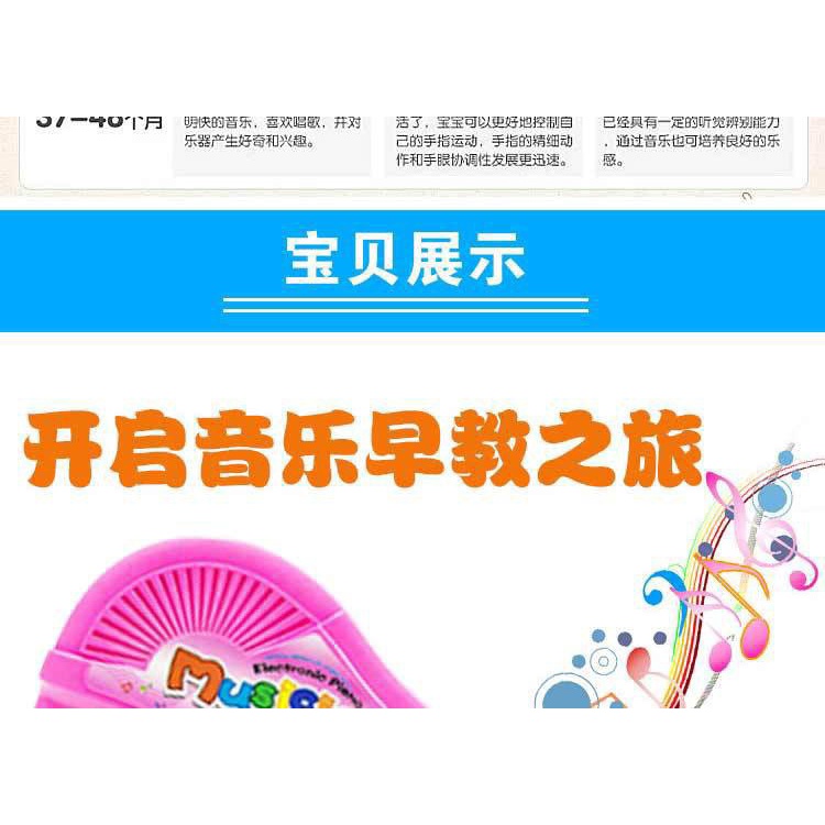 Đàn organ mini có nhạc cho bé