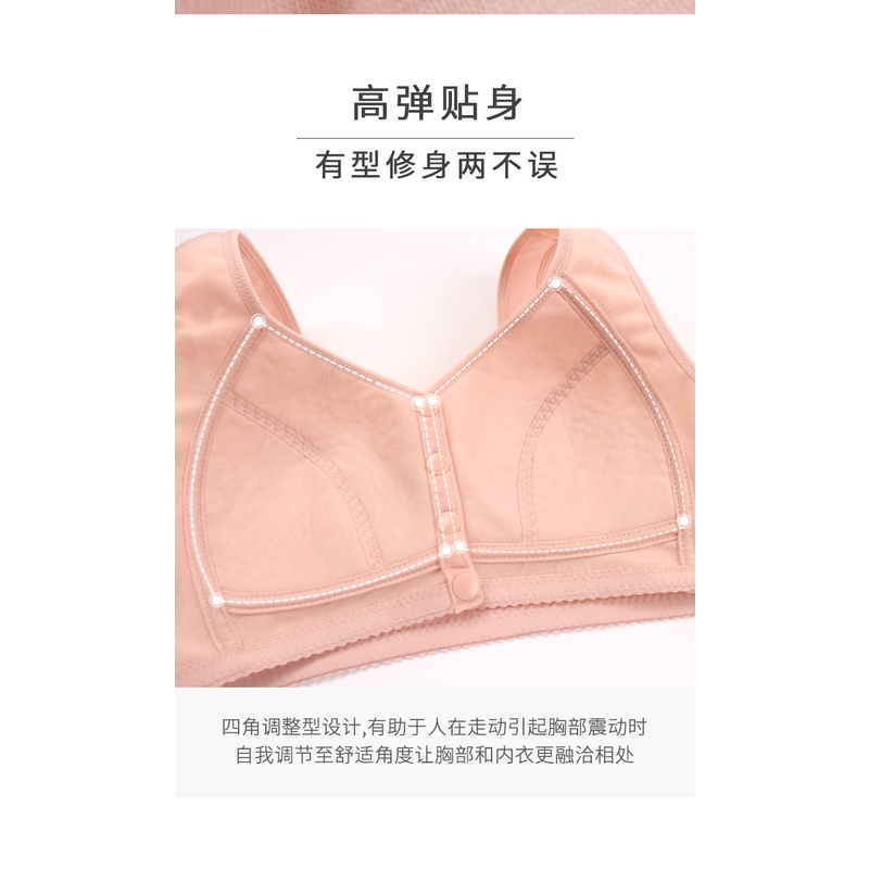 Áo ngực cotton mềm mại không gọng gài phía trước cho phụ nữ trung niên N-10