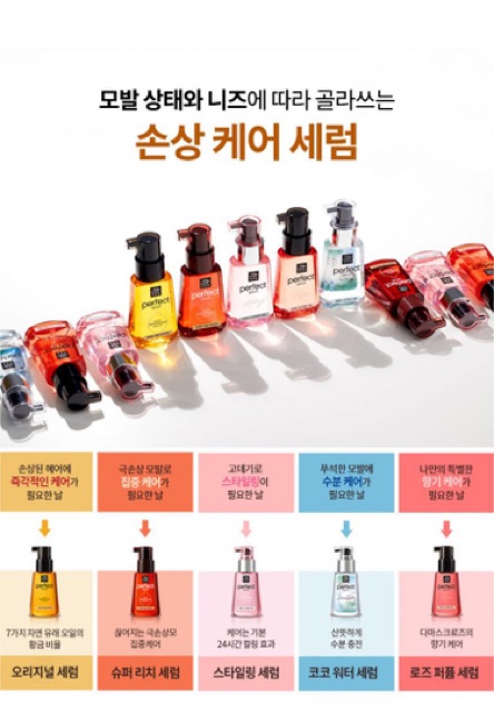 [ Mẫu Mới] Serum Dưỡng Tóc Bóng Mượt Miseen Scene Perfect Hàn Quốc 80 ml | BigBuy360 - bigbuy360.vn