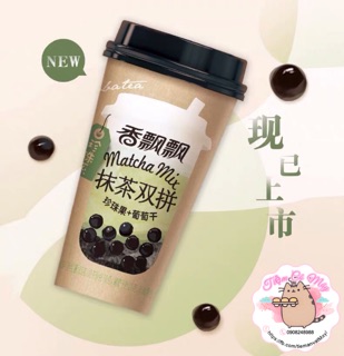 Trà sữa trâu châu đường đen TỰ PHA zai đẹp Wang Junkai