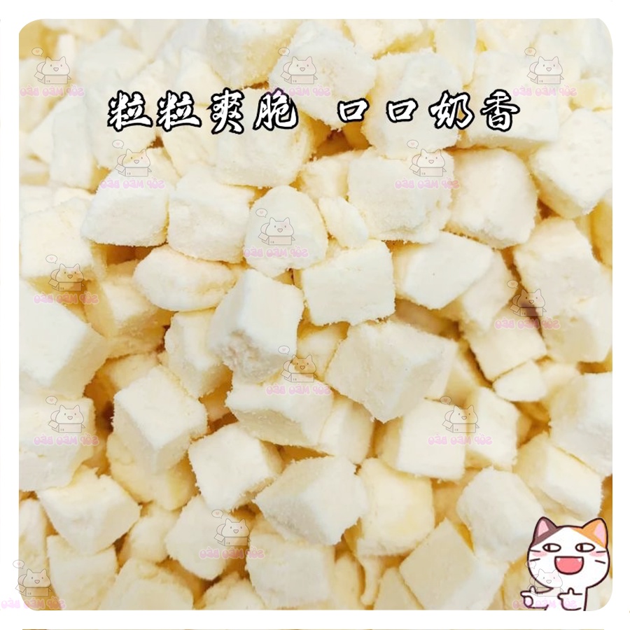 Gói 30gr Phô Mai Dê Viên Nén LEMEN MARD Thơm Ngon cho Mèo