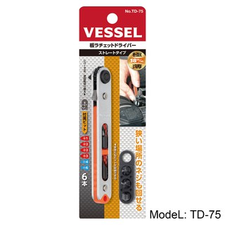 Tô vít trượt No.TD-(74/75/76/77/78/79) Vessel (Nhật Bản)