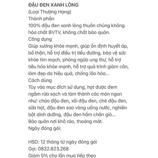 Đậu Đen Xanh Lòng (đỗ đen xanh lòng thuần chủng hữu cơ)