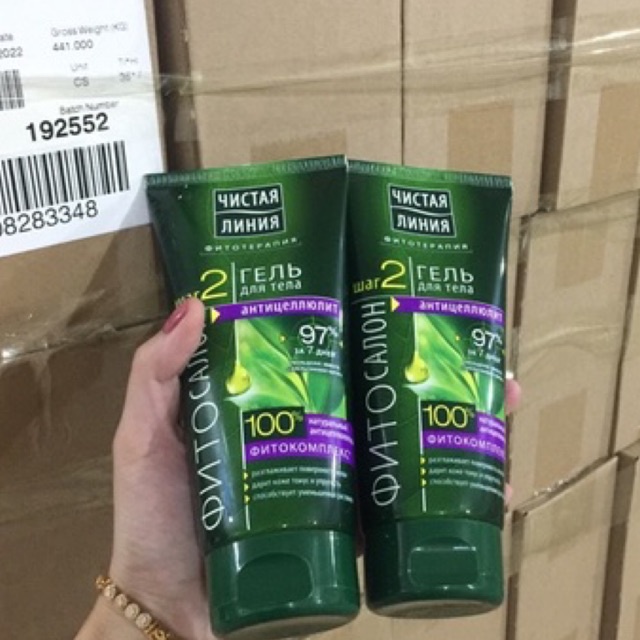 Kem xóa rạn Nga pureline 97% - Kem cải thiện rạn da Nga