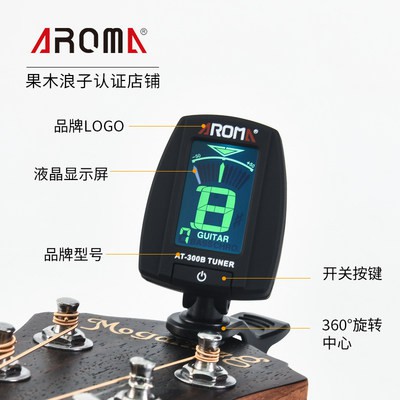 Cây trái cây con hoang Đàng anoma ballad guitar Tuner Ukulele Violin người mới bắt đầu điện tử Trường học