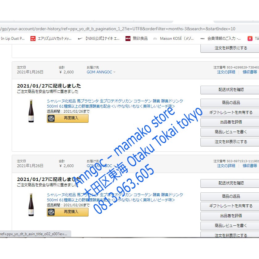 Nước enzime lên men giúp đẹp da 500ml xuất xứ nhật bản date 04/2024