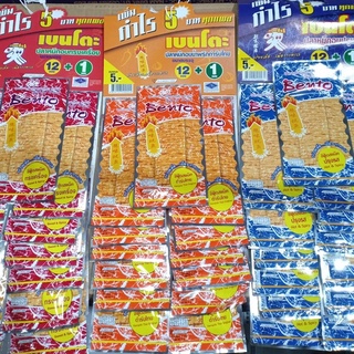  Mực BENTO Giá Rẻ Siêu Phẩm Ăn Vặt Nhiều Vị Cực HOT 