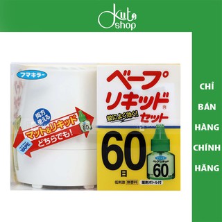 Máy xông tinh dầu đuổi muỗi Nhật kèm lọ tinh dầu 60 ngày