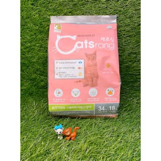 Hạt khô Catsrang cho mèo con,đang mang thai và cho con bú gói 400g và 100g