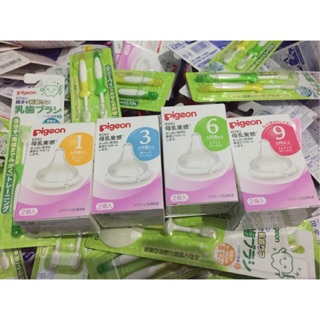 Núm ti Pigeon nội địa Nhất( size S/M/L/LL) / giá trên là của 1 Chiếc