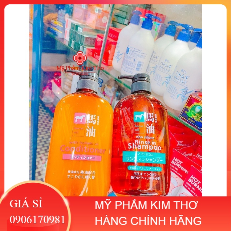 Dầu Gội Mỡ Ngựa Nhật Bản nội địa – 600ml