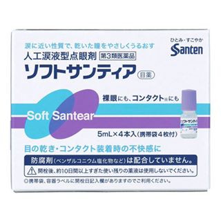 Nước nhỏ mắt nhân tạo Soft Santen, nội địa Nhật, set gồm 4 lọ nhỏ. | Thế Giới Skin Care