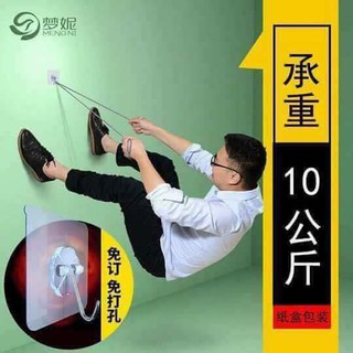 Móc Treo Thần Thánh Siêu Chắc Chắn