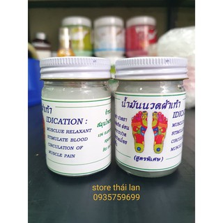 Dầu Cù Là bàn chân Massage[FREESHIP]CHUẨN thái lan 50gr