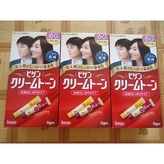 Thuốc nhuộm tóc BIGEN - Made in Japan: 200k giảm còn 190K/hộp