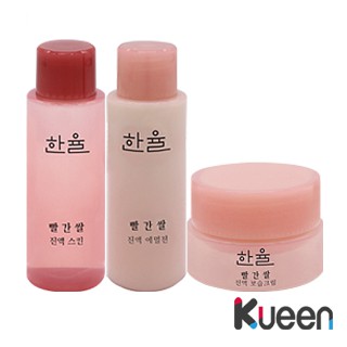 Bộ Dụng Cụ Cần Thiết Cho Gạo Đỏ (3 Món) / Vận Chuyển Hàn Quốc