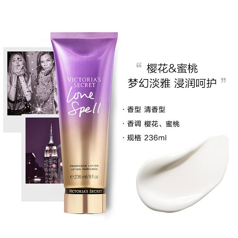 Sữa dưỡng thể dưỡng ẩm làm trắng da VICTORIA'S SECRET chất lượng cao