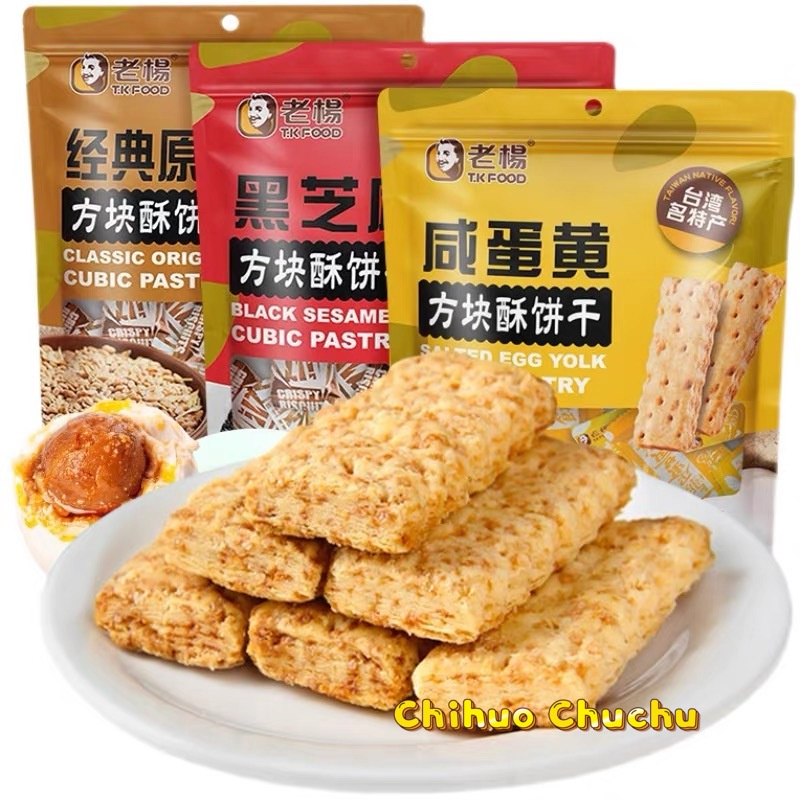 Bánh lúa mạch nướng ngàn lớp Tk Đài Loan 140g