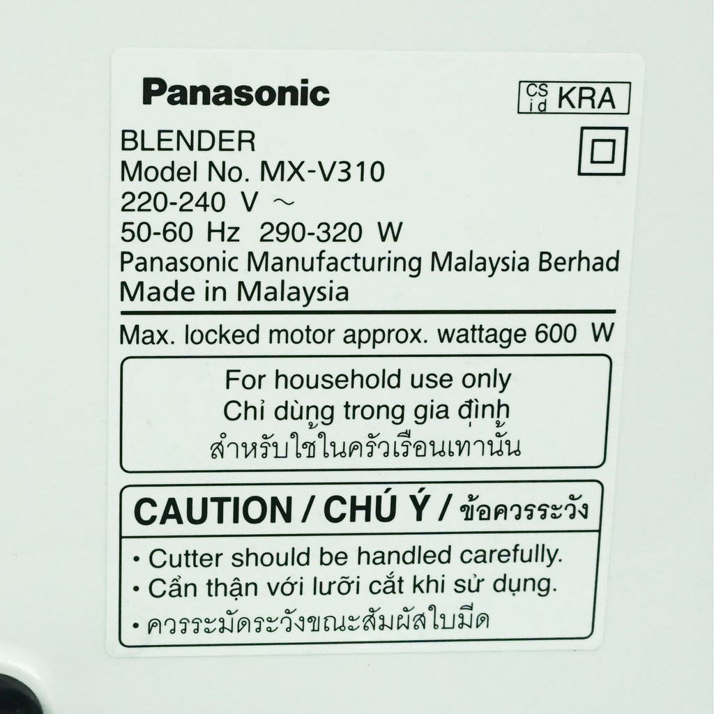 [Mã ELMALL300 giảm 7% đơn 500K] Máy xay sinh tố Panasonic MX-V310KRA