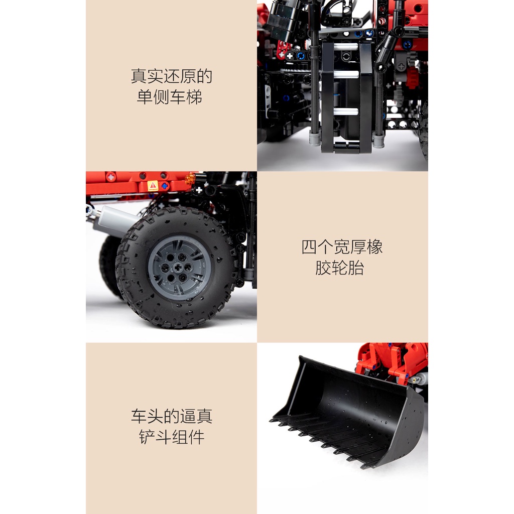 Mô hình lắp ghép máy xúc màu đỏ phiên bản 2022  - Chính hãng Xiaomi OneBot