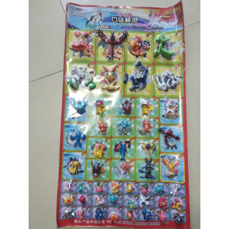 vỉ đồ chơi siêu tầm pokemon vỉ 48 con-thế giời đồ chơi cho bé-taphoacongtruong96