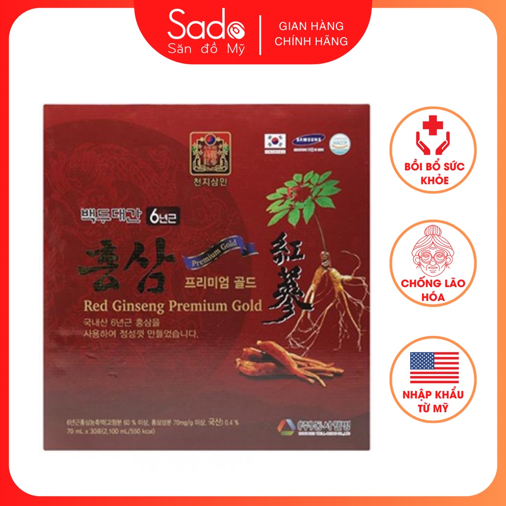 Nước Hồng Sâm Dong Seo Well Being Red Ginseng Premium Tăng Đề Kháng Miễn Dịch Chống Lão Hóa Bồi Bổ Sức Khỏe